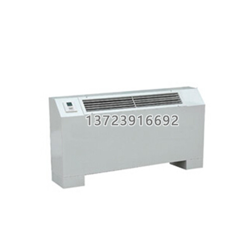 立式明裝風(fēng)機盤管